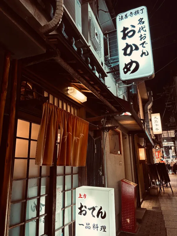 오카메 사진 2
