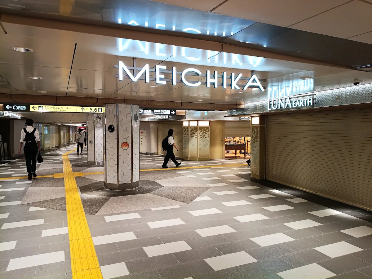 Meichika Underground Shopping Mallのメイン写真