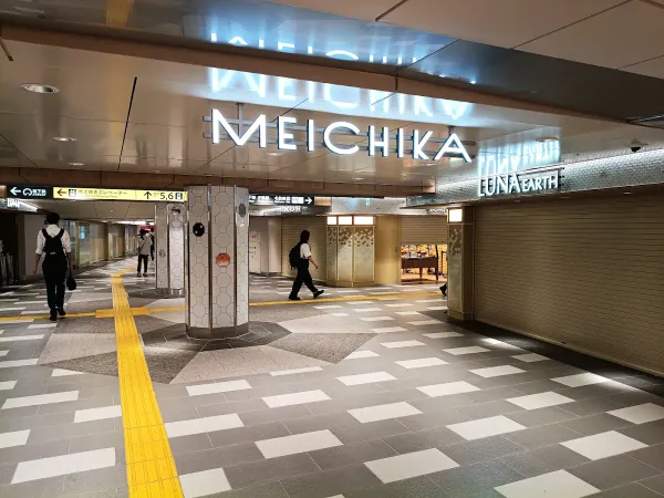 Meichika Underground Shopping Mall