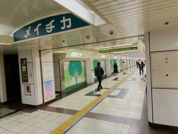 Meichika Underground Shopping Mallの写真5
