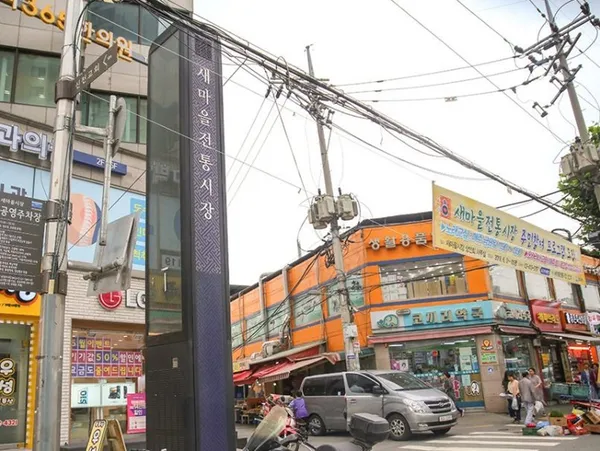 새마을전통시장 사진 4