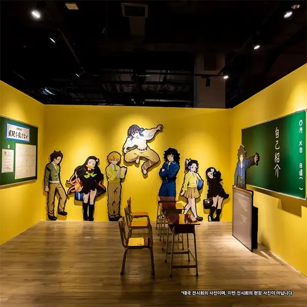 鬼滅の刃 - 全集中展の写真2