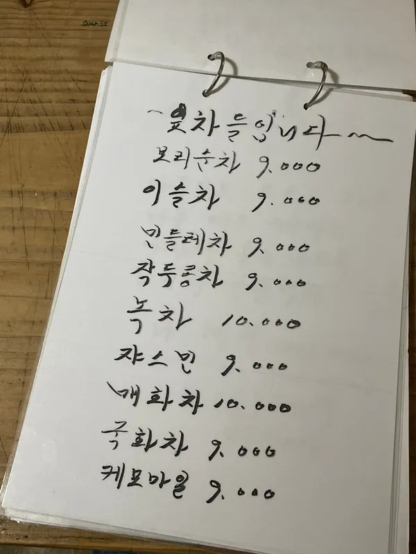 シイングァ ノンブの写真4