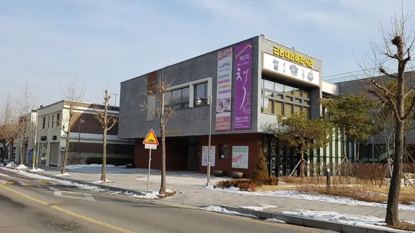 近現代印刷展示館
