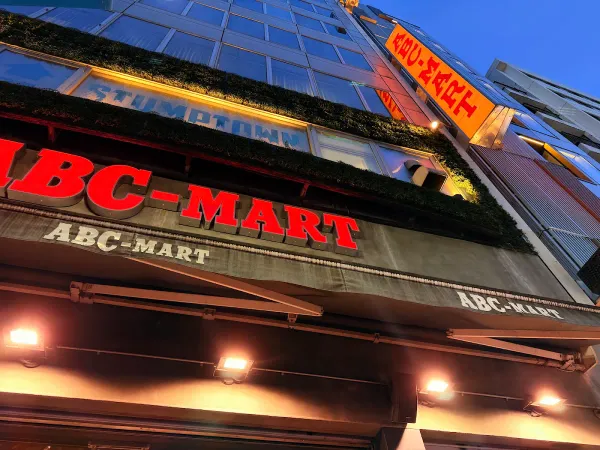 ABC MART Shibuya 사진 4