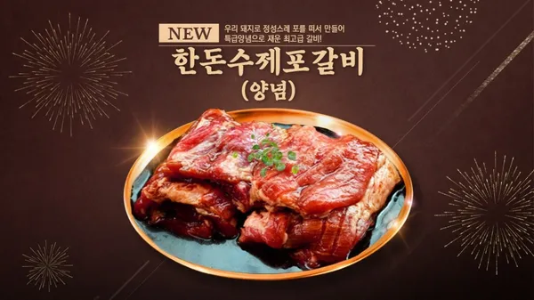 한양화로 부천옥길점 사진 5