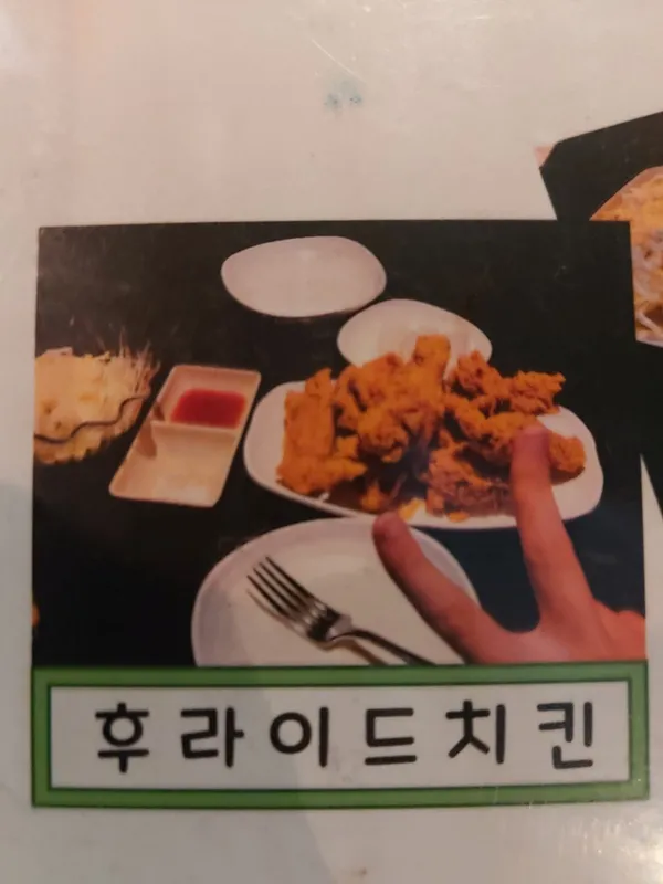락  호프 사진 2
