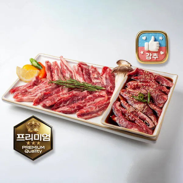 화로위로 인천간석점 사진 3