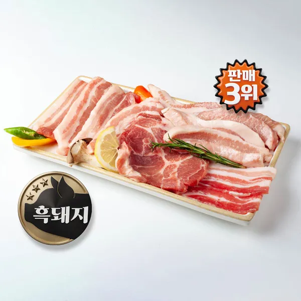 화로위로 인천간석점 사진 5