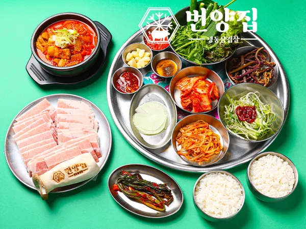 번양집 수원인계직영점 사진 2