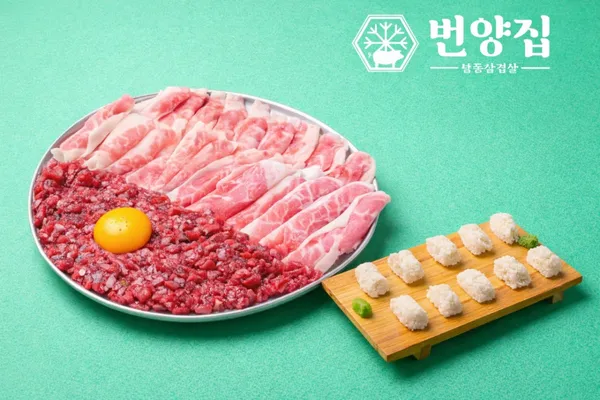 번양집 수원인계직영점 사진 4