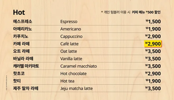 イケア キフン店 ビストロの写真3