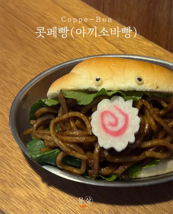 몽상 사진 4