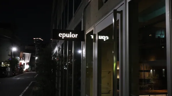 epulorの写真5