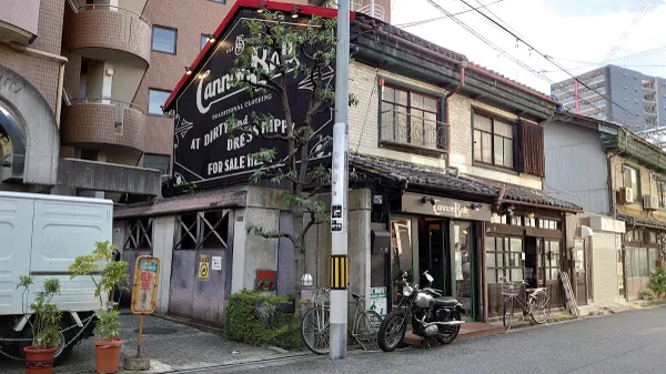 うてな喫茶店の写真3