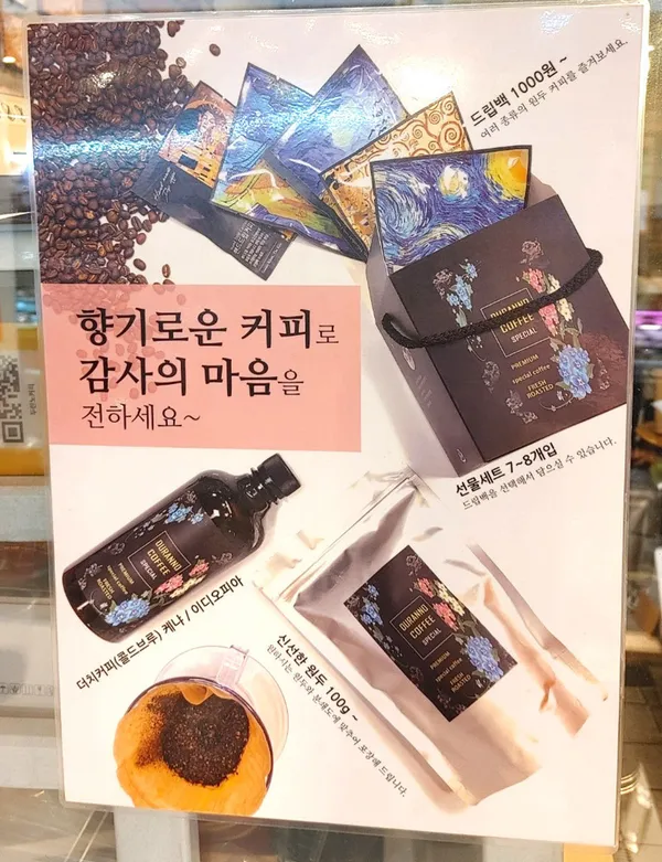 トゥランノコーヒーの写真3
