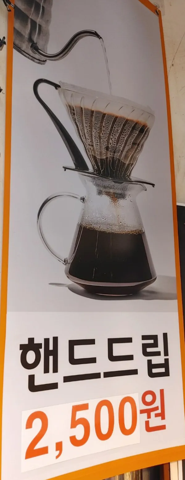 トゥランノコーヒーの写真4