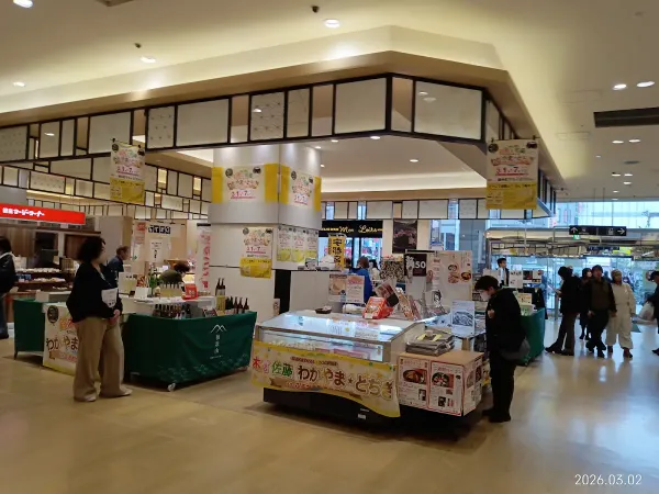 錦糸町マルイの写真4