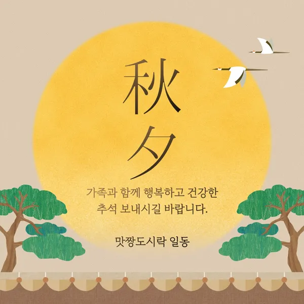 맛짱도시락 수원점 사진 5