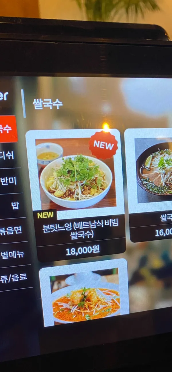 파파호 청담점 사진 3