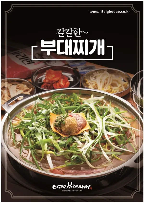 イテリプデチゲ プサンジュンアン店の写真5
