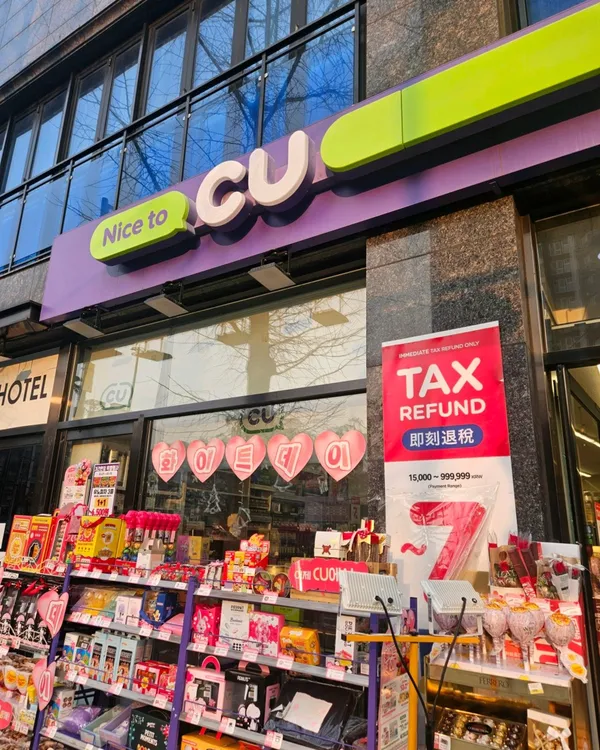 CU 남포포차거리점 사진 2