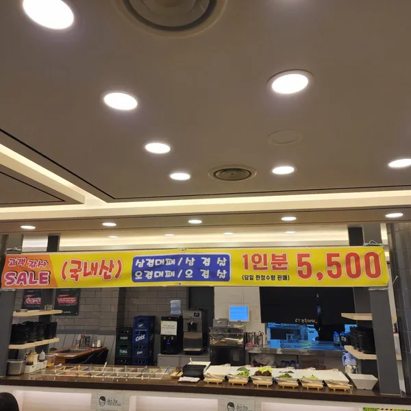 눈꽃대패 구포점 사진 4