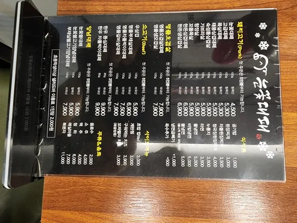 눈꽃대패 구포점 사진 5