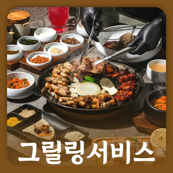 완벌가 사진 4