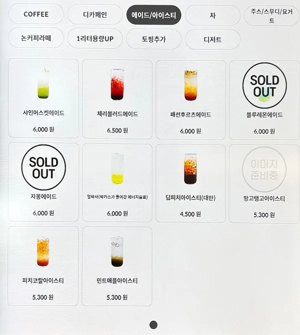 셀렉커피랩 사진 2
