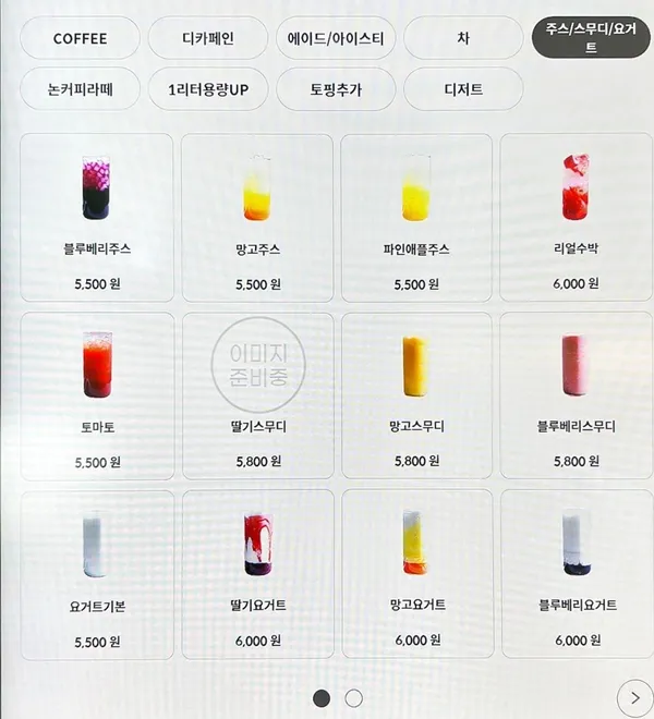 셀렉커피랩 사진 5