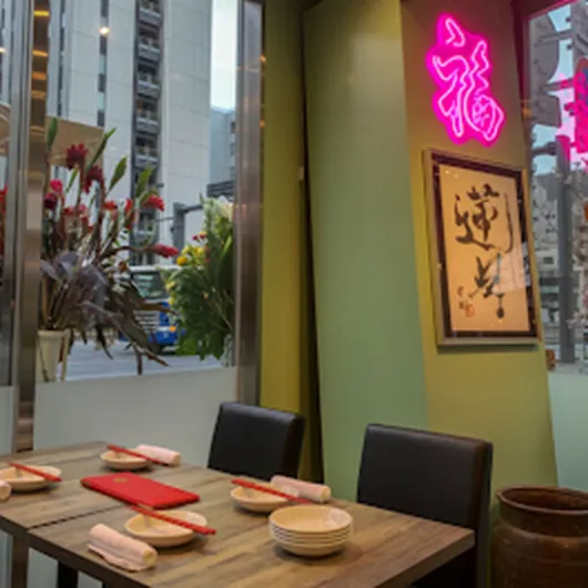 Gyoza dining Rengetsu Shinbashiの写真3