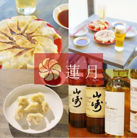 Gyoza dining Rengetsu Shinbashiの写真4