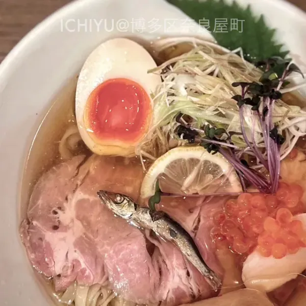 ICHIYU