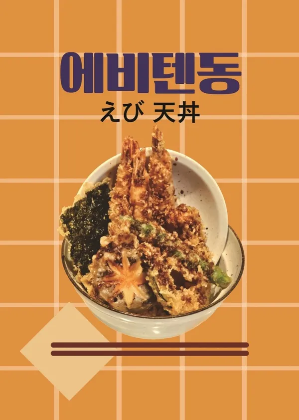 코카모메 통영점 사진 4