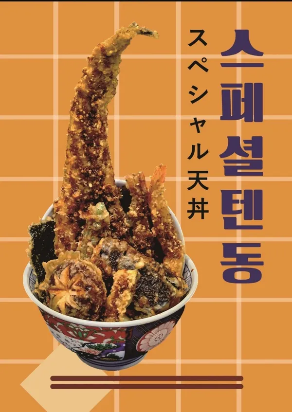 코카모메 통영점 사진 5
