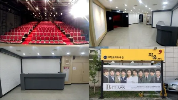 대학로자유극장 사진 2