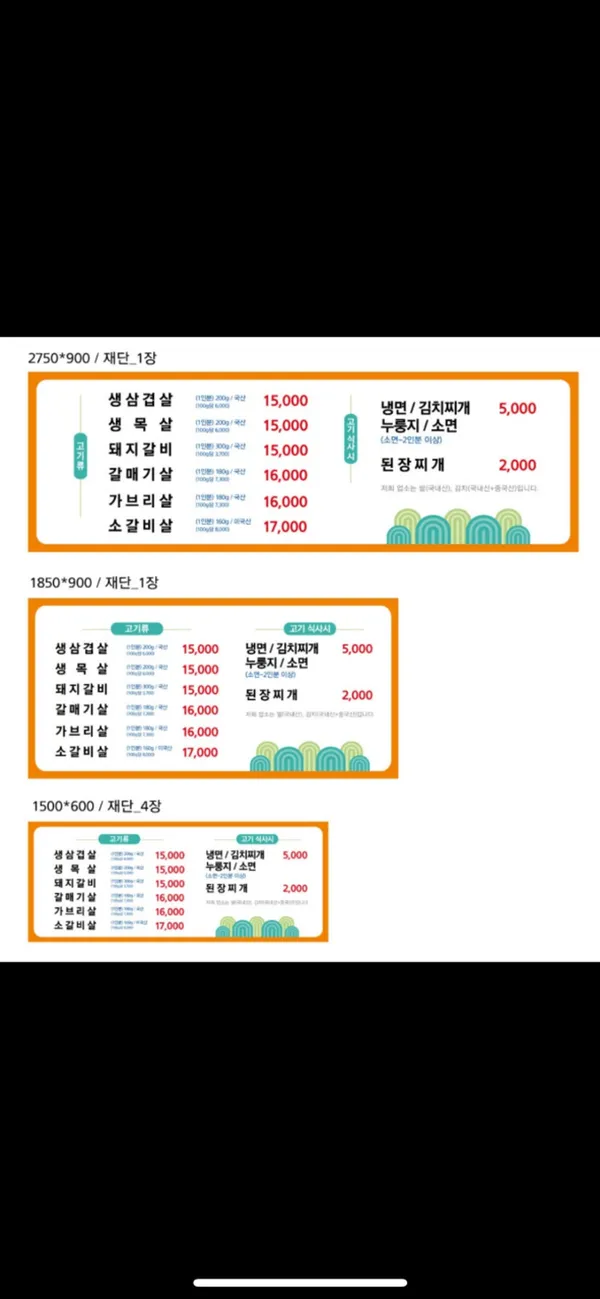 정지뜰 사진 5