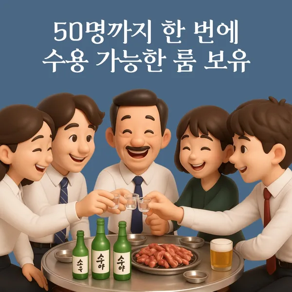 ナムドエチャン カンナム本店の写真5