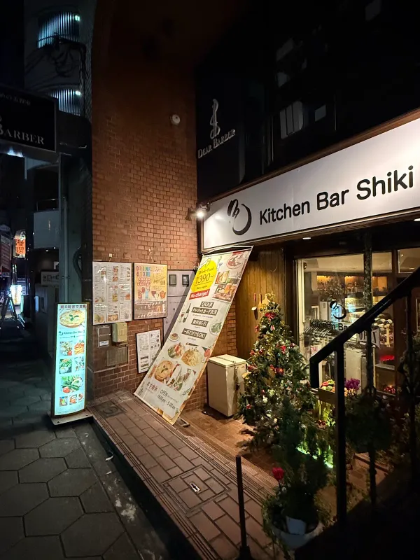 Kitchen Bar Shikiの写真3