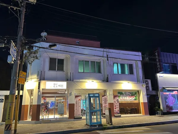 한상치킨 닭요리전문 원미점の写真3