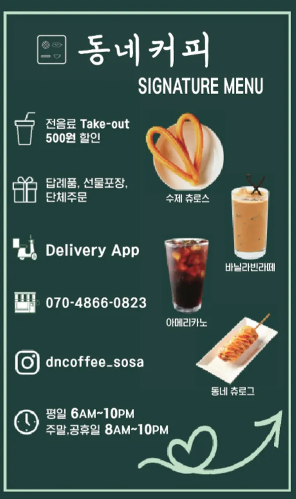 トンネコーヒーの写真5