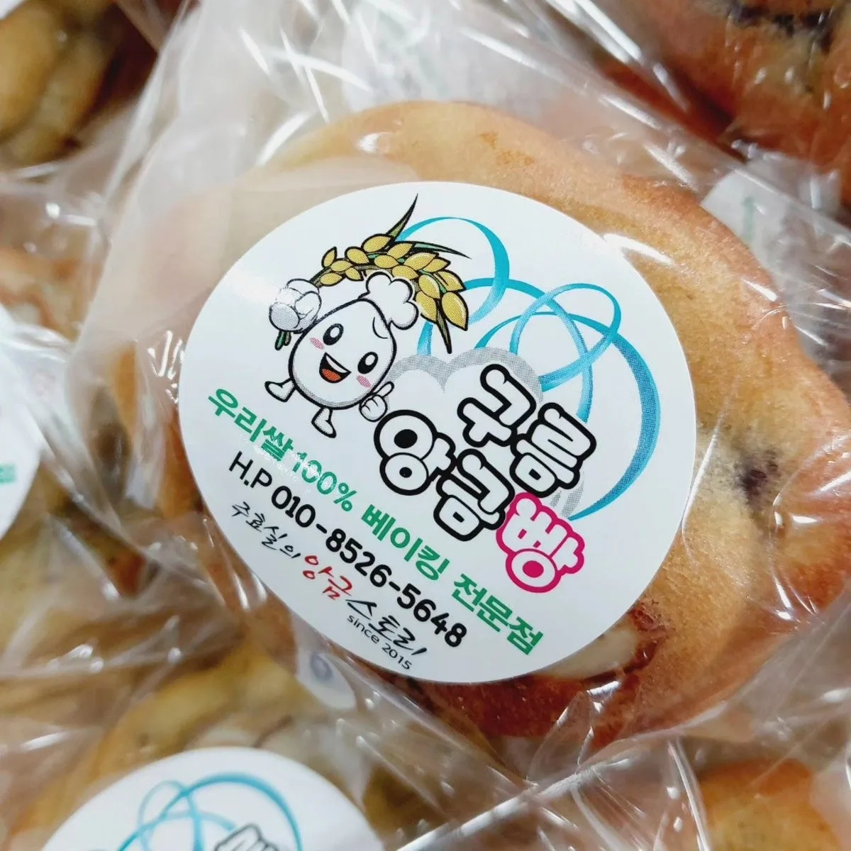 チュヒョシルエ アンクムストリーのメイン写真