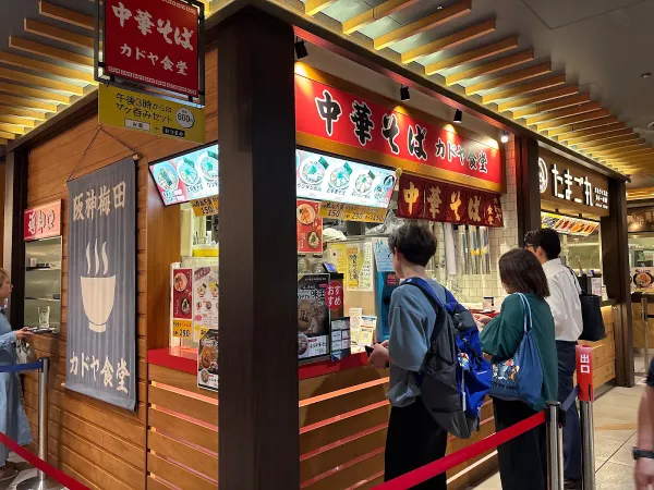 Kadoya Shokudou Ramen Hanshin Umeda Branchの写真5