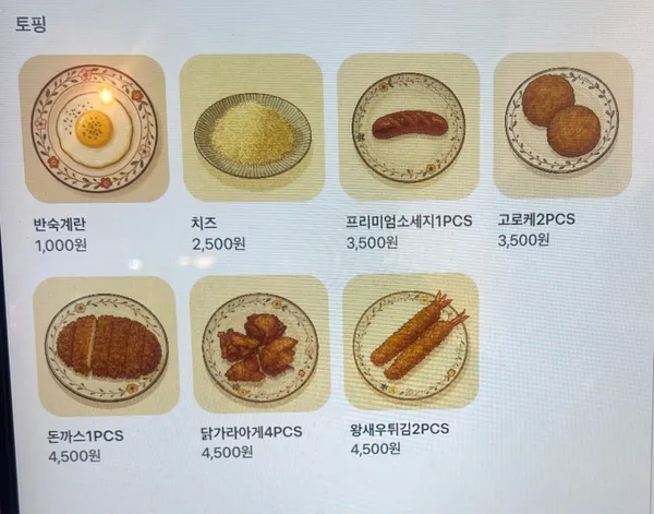 タチマカレーの写真5