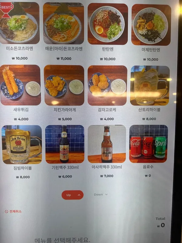 멘멘 통영점 사진 5