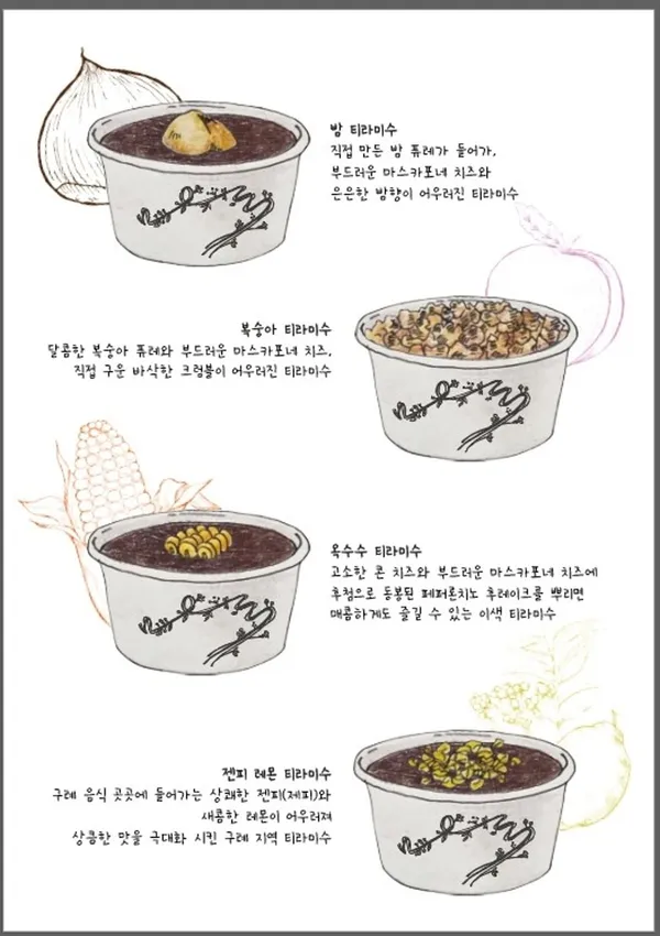 무우루 사진 5
