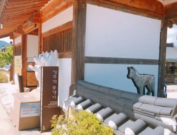 Gyochon Village, photo 4