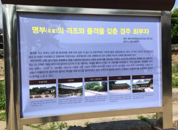 Gyochon Village, photo 5
