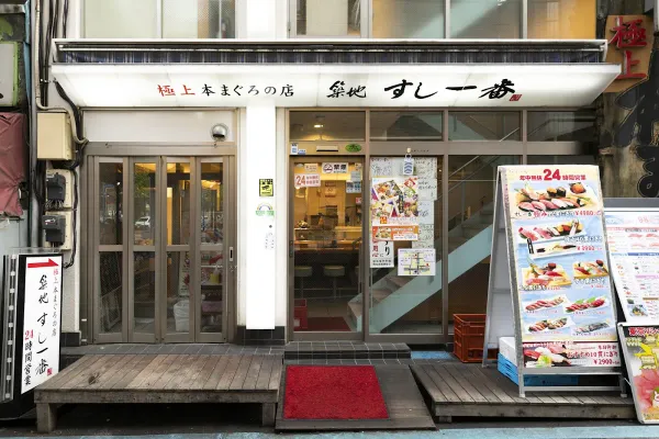 Ichibanの写真4